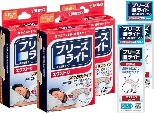 最大78%オフ! ブリーズライト スタンダード 肌色 レギュラー 28枚
